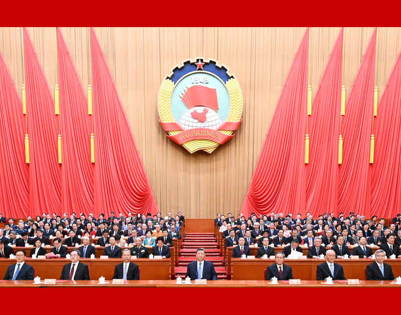 全国政协十四届四次会议闭幕 习近平等出席